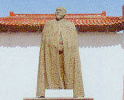 伊宁今天天气