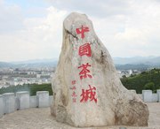 思茅今天天气