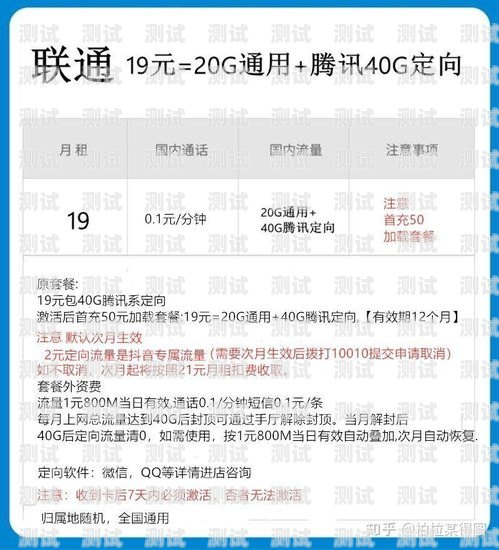 我要买手机卡怎么买流量