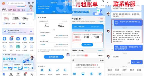 如何成为流量卡代理，详细指南与技巧流量卡怎么自己做代理的