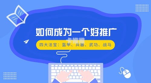 号卡推广，让通信更便捷，让生活更精彩号卡推广文案怎么写