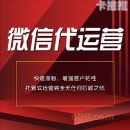 号卡推广，让通信更便捷，让生活更精彩号卡推广文案怎么写