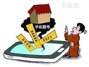 手机靓号代理指南，开启财富与个性的新途径怎么代理手机靓号赚钱
