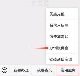 靓号分销，机遇与挑战并存的市场靓号分销代理