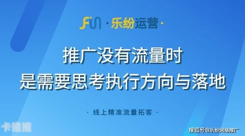 掌握流量推广的秘诀，提升网站曝光与收益视频号怎么推广流量
