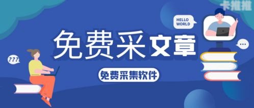 掌握流量推广的秘诀，提升网站曝光与收益视频号怎么推广流量