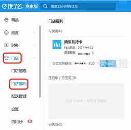 流量卡推广的有效方法与策略流量卡怎么推广引流客户