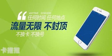 代理流量卡是否合法？深入探讨代理流量卡的法律风险代理流量卡违法吗怎么举报