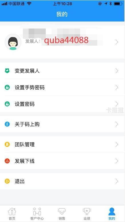 联通卡推广佣金，如何赚取丰厚回报联通卡推广佣金渠道