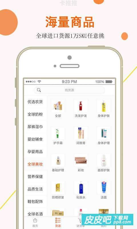卡号分销平台，创新商业模式与机遇卡号分销平台有哪些