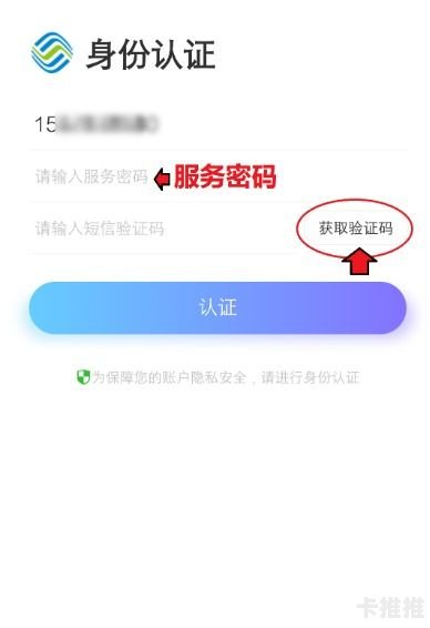 手机号卡代理，机遇与挑战并存手机号卡代理平台有哪些