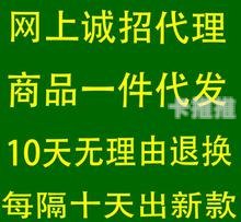 宽带分销代理，连接互联网的桥梁宽带分销代理平台多少钱一个月