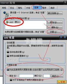 电信宽带代理，选择与优势电信宽带代理为什么这么便宜
