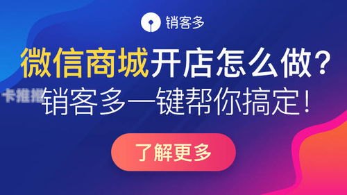 777 号卡分销系统，创新的商业模式与无限商机777号卡分销系统注册