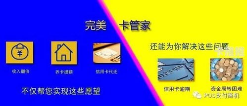 777 号卡分销系统，创新的商业模式与无限商机777号卡分销系统注册