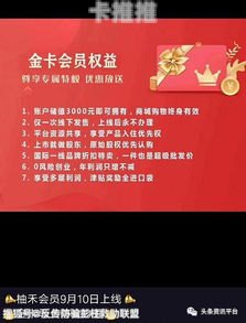 号卡分销宝，开启无限商机的利器号卡分销宝_新一代手机卡办理平台