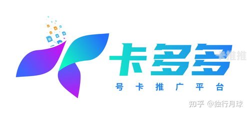 如何通过推广流量卡赚取丰厚佣金推广流量卡赚佣金犯法吗