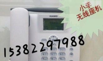 靓号代理，数字背后的魅力与商机代理靓号骗局揭秘