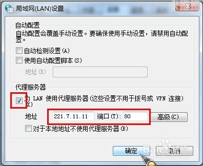 宽带代理是指通过代理服务器来访问互联网。它可以帮助用户绕过网络限制、提高网络访问速度、保护个人隐私等。如果你想学习如何做宽带代理，那么请继续阅读下去。怎么做宽带代理赚钱