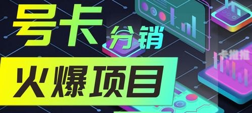 如何成为一名成功的流量卡代理流量卡代理加盟平台