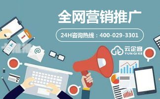 流量推广费，数字营销的关键要素流量推广费算什么费用