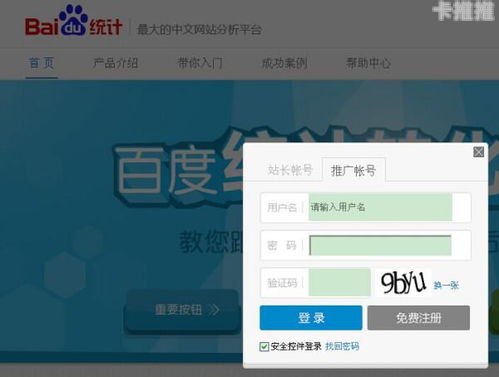 号卡推广平台有哪些？号卡推广平台有哪些软件
