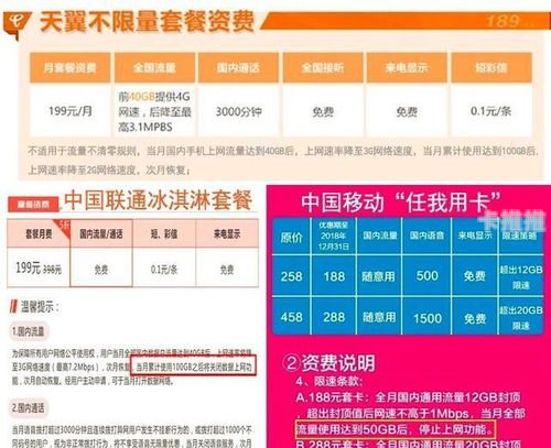 探索纯流量卡代理平台的无限商机纯流量卡代理平台有哪些