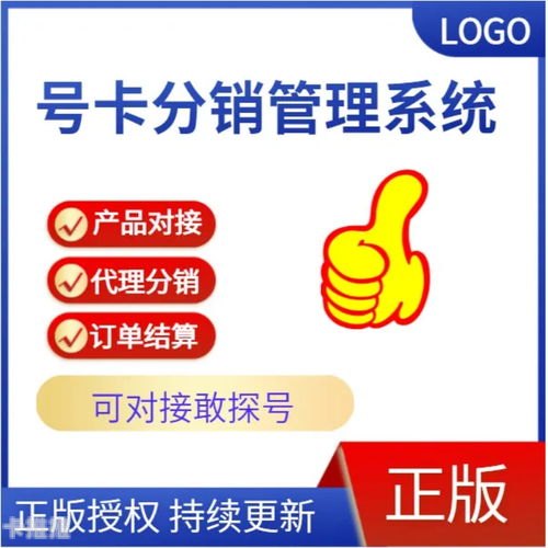 流量卡推广员，如何在流量时代赚取丰厚收益流量卡推广员好做吗