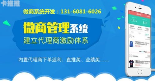 172 号卡分销系统，创新模式助力业务增长172号卡分销系统官网