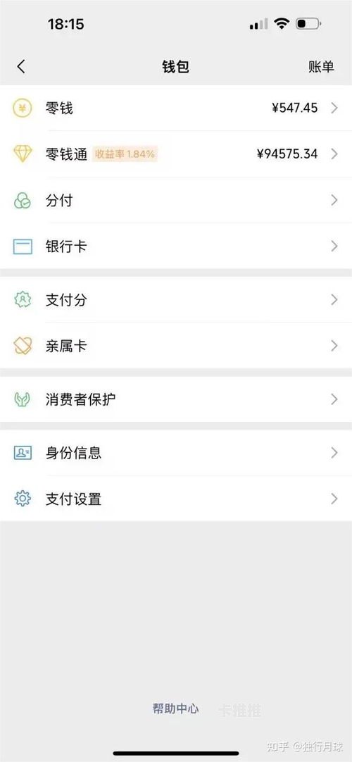 手机流量卡推广佣金，开启无限商机的钥匙手机流量卡推广佣金怎么算