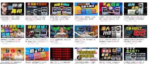 手机流量卡推广佣金，开启无限商机的钥匙手机流量卡推广佣金怎么算
