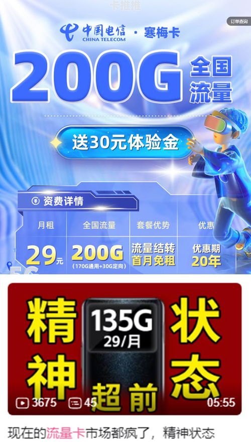 172 号卡代理，了解、选择与合规172号卡代理佣金