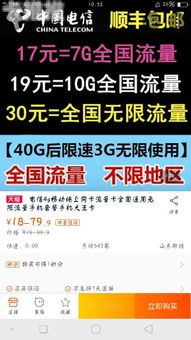 代理流量卡哪个平台最靠谱？流量卡代理是什么意思