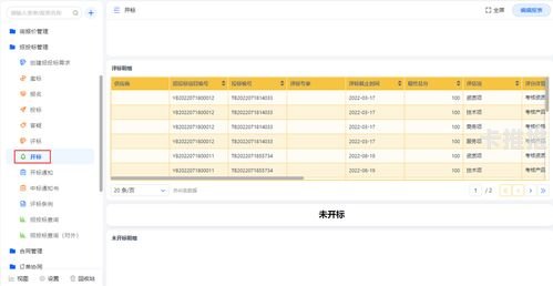 探索敢探号供应商代码的奥秘敢探号供应商代码怎么查