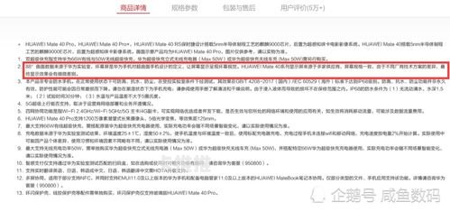探索敢探号供应商代码的奥秘敢探号供应商代码怎么查