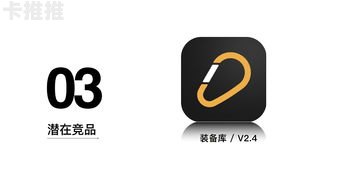 探索未知，开创未来——敢探号供应商的创新之旅敢探号供应商代码
