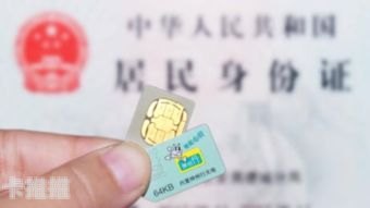手机卡代理补办，便捷与风险并存手机卡代理补办多少钱