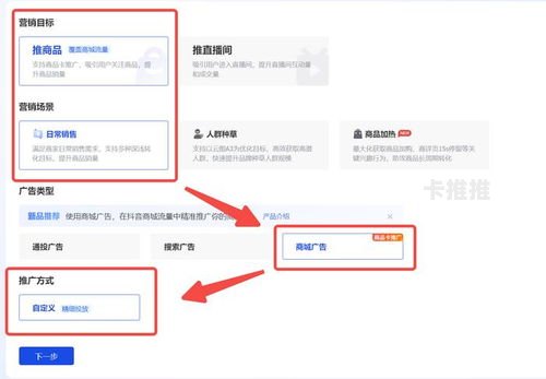 商品卡推广的有效策略与方法商品卡怎么推广赚佣金