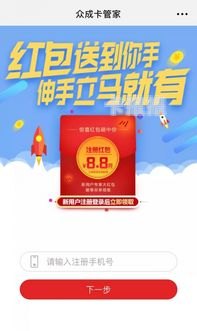 代办手机卡代理，行业前景与注意事项代办手机卡代理人的身份信息安全吗