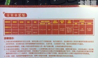 移动宽带挂代理的详细指南移动宽带怎么挂代理业务