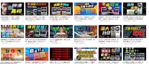 手机流量卡推广佣金，开启无限商机的钥匙手机流量卡推广佣金怎么算
