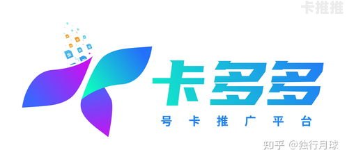 手机流量卡推广佣金，开启无限商机的钥匙手机流量卡推广佣金怎么算
