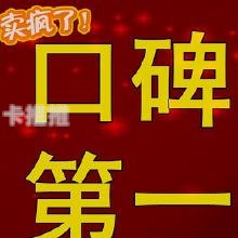 全国虚拟靓号代理加盟，机遇与挑战并存全国虚拟靓号代理加盟多少钱