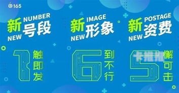 全国虚拟靓号代理加盟，机遇与挑战并存全国虚拟靓号代理加盟多少钱