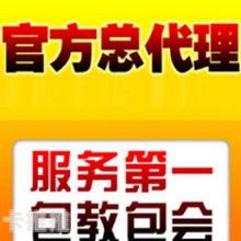 全国虚拟靓号代理加盟，机遇与挑战并存全国虚拟靓号代理加盟多少钱