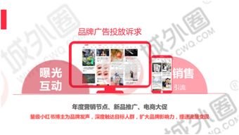 流量推广平台的奥秘与策略流量推广平台有哪些