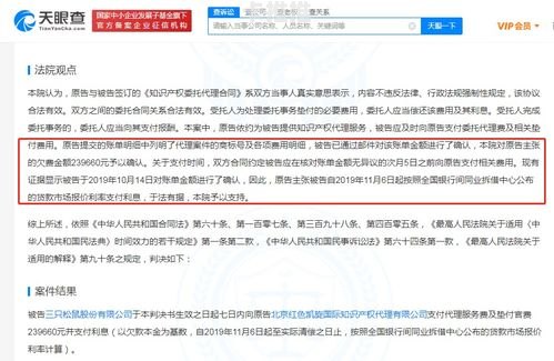 龙天靓号代理价格，为何成为热门选择？龙天靓号 代理价格表