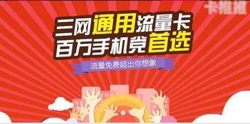 代理卖流量卡是否合法？代理卖流量卡犯法吗判几年