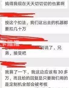 代理卖流量卡是否合法？代理卖流量卡犯法吗判几年