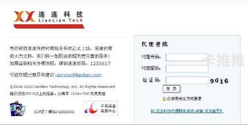 手机卡代理商怎么申请手机卡代理加盟平台